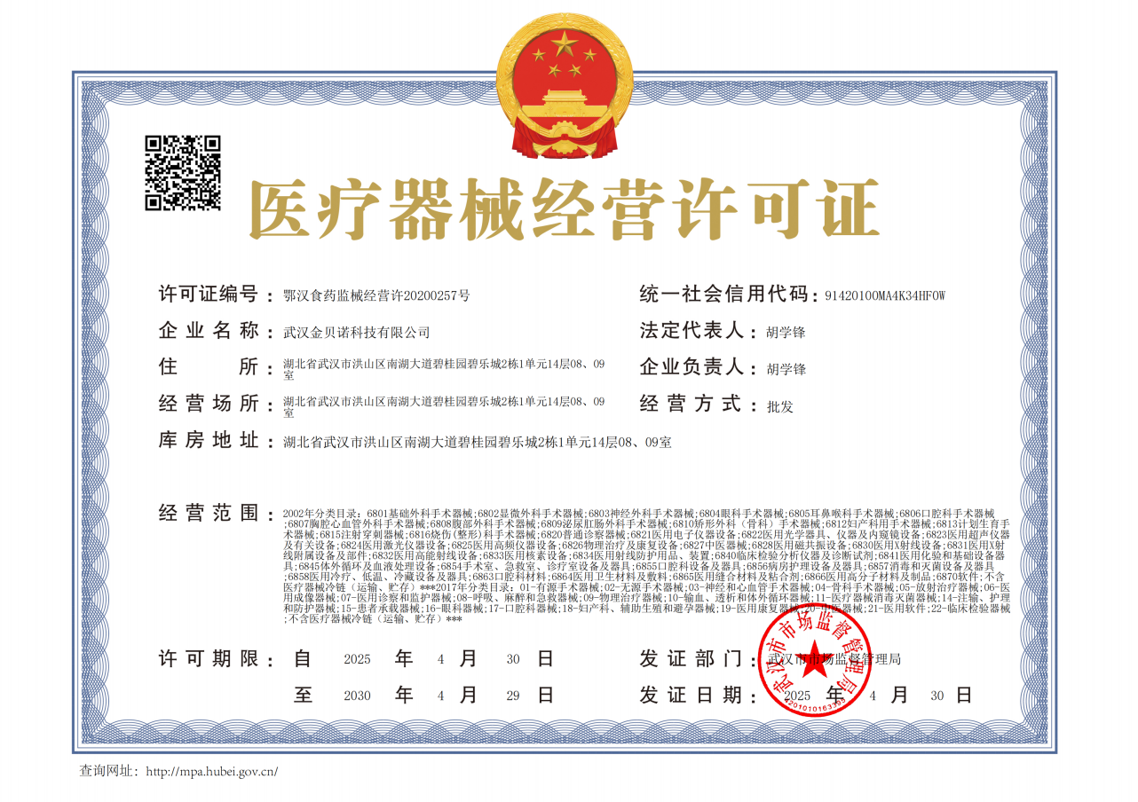 微信图片_20260721115917_72_1