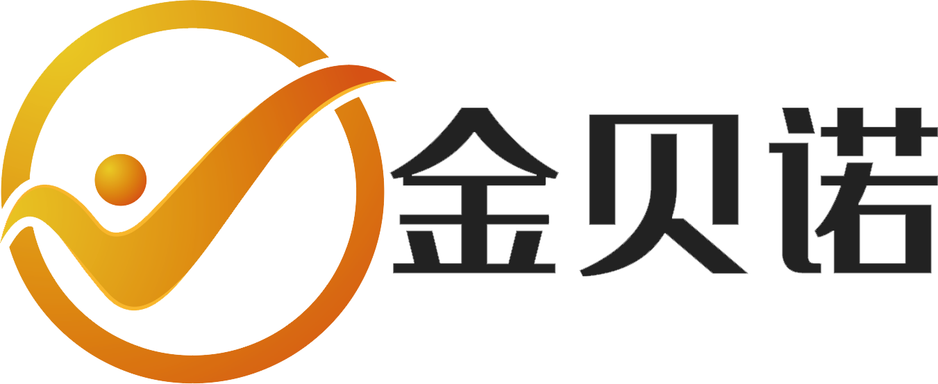 武汉金贝诺科技有限公司