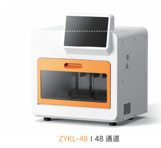 ZYKL-16 / ZYKL-48I 全自动核酸提取仪